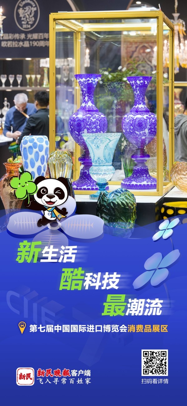 既有高颜值又有科技感这里既是时尚秀场也是美好生活